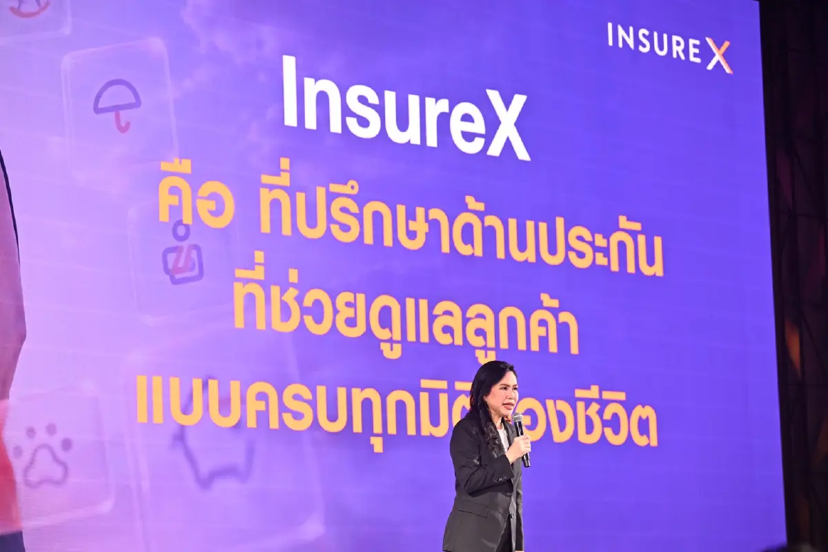 อินชัวร์ เอกซ์ พลิกโฉมสู่ “ที่ปรึกษาด้านประกัน” เจาะกลุ่มกลาง-บน ดันเบี้ยแตะหมื่นล้านใน 5 ปี