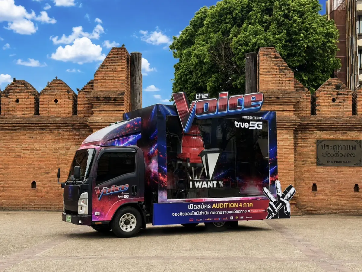 ยิ่งใหญ่สมการรอคอย! The Voice 2026 presented by True5G