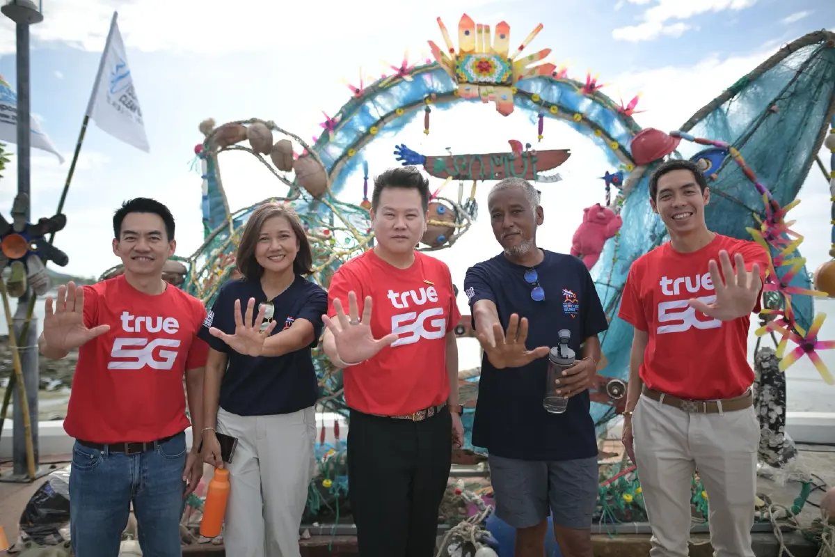 ทรู คอร์ปอเรชั่น เคียงข้างชุมชนเกาะไทย ร่วมภารกิจ 30+ Islands Clean-Up: So Cool Mission 2026 ฟื้นฟูทะเลไทยในวันมหาสมุทรโลก 8 มิถุนายน พร้อมนำพลัง 5G เชื่อมความร่วมมือสู่การท่องเที่ยวยั่งยืน