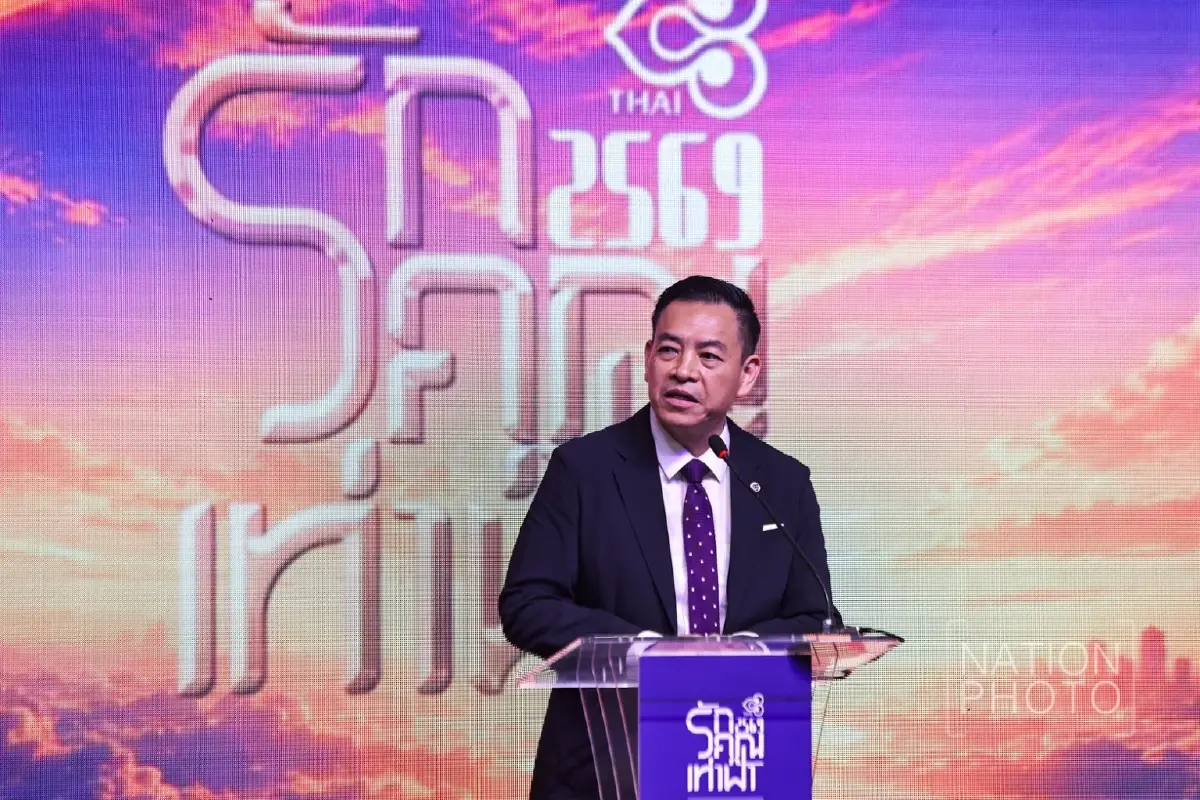 การบินไทยฉลอง 66 ปี เปิดงาน “รักคุณเท่าฟ้า 2569”