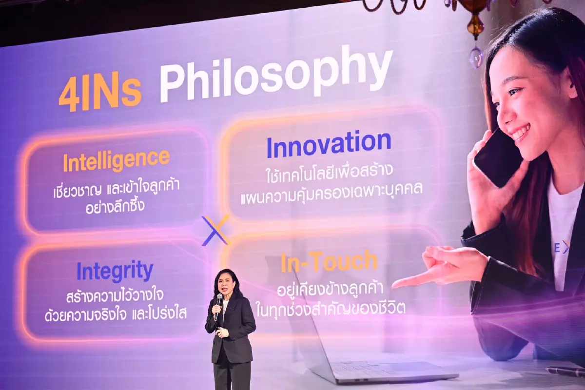 อินชัวร์ เอกซ์ พลิกโฉมสู่ “ที่ปรึกษาด้านประกัน” เจาะกลุ่มกลาง-บน ดันเบี้ยแตะหมื่นล้านใน 5 ปี