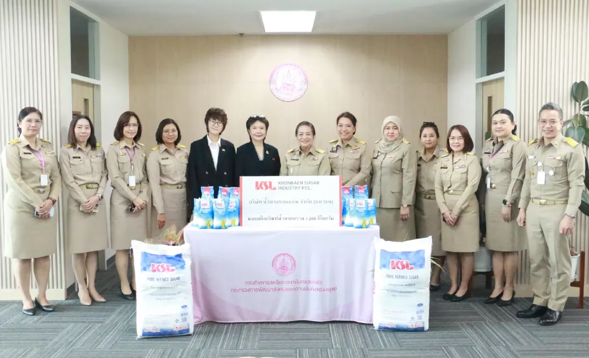 KSL Group มอบผลิตภัณฑ์ กรมกิจการสตรีและครอบครัว