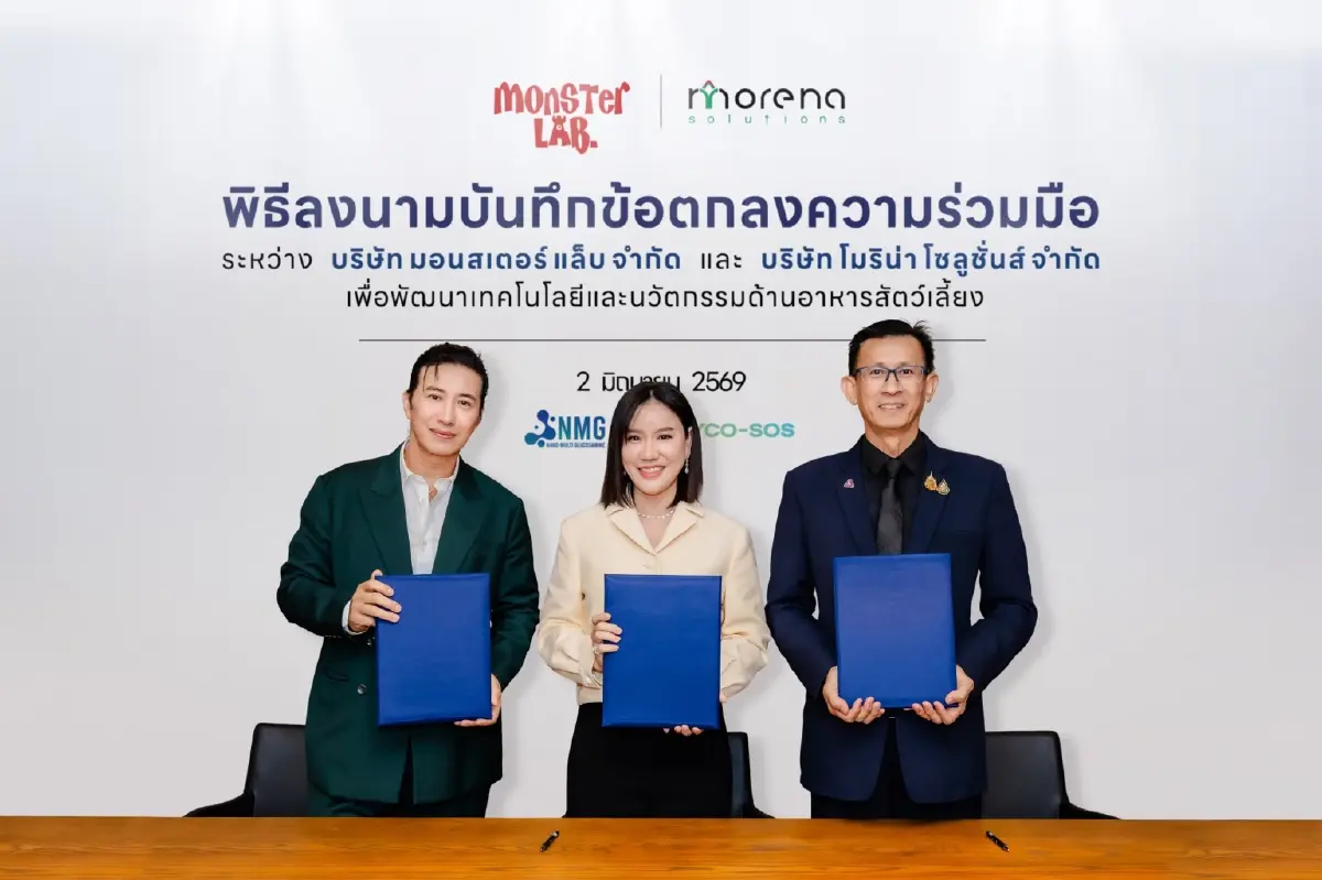 ถอดรหัสดีล "88TH x หนุ่ม-กรรชัย" เดิมพันอนาคตตลาดสัตว์เลี้ยงด้วยนวัตกรรม-งานวิจัย