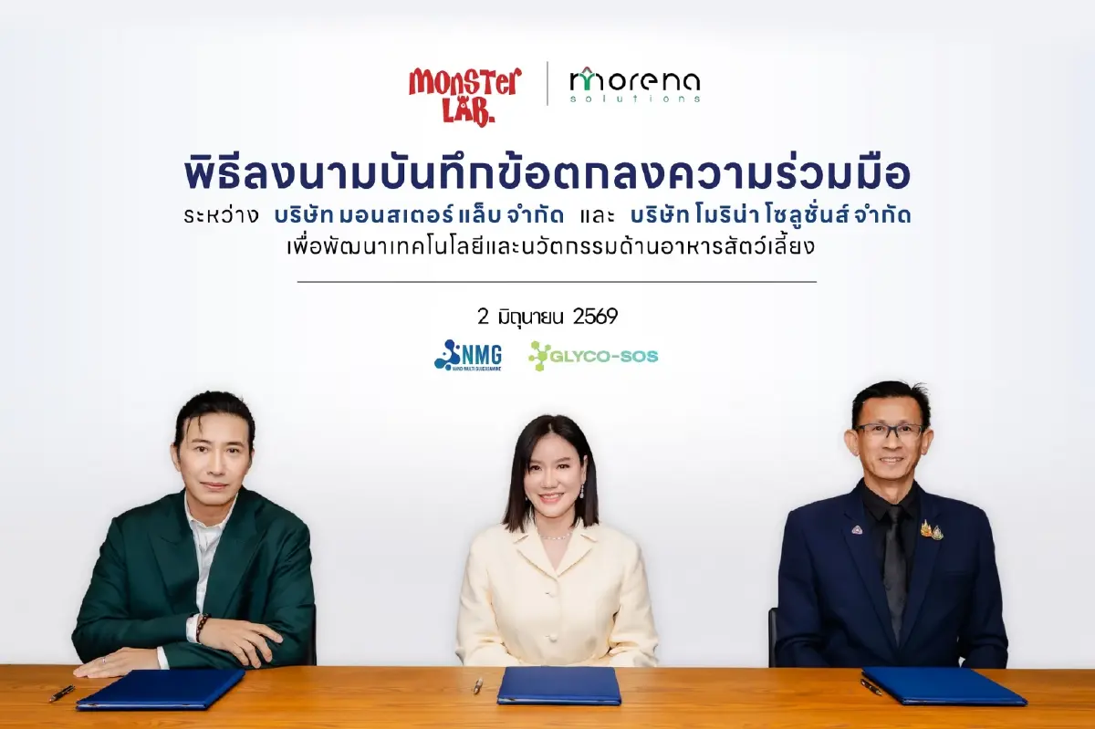 ถอดรหัสดีล "88TH x หนุ่ม-กรรชัย" เดิมพันอนาคตตลาดสัตว์เลี้ยงด้วยนวัตกรรม-งานวิจัย