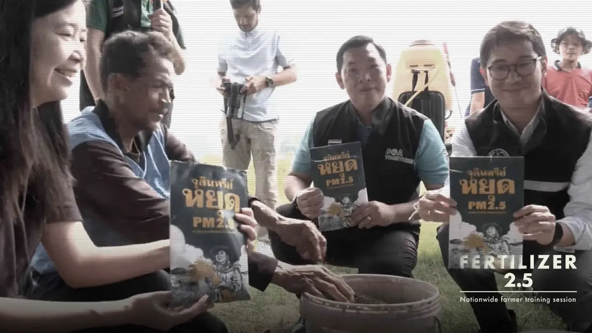 “จุลินทรีย์หยุด PM 2.5” คว้า Green Pencil ครั้งแรกของไทย บนเวที The One Show 2026