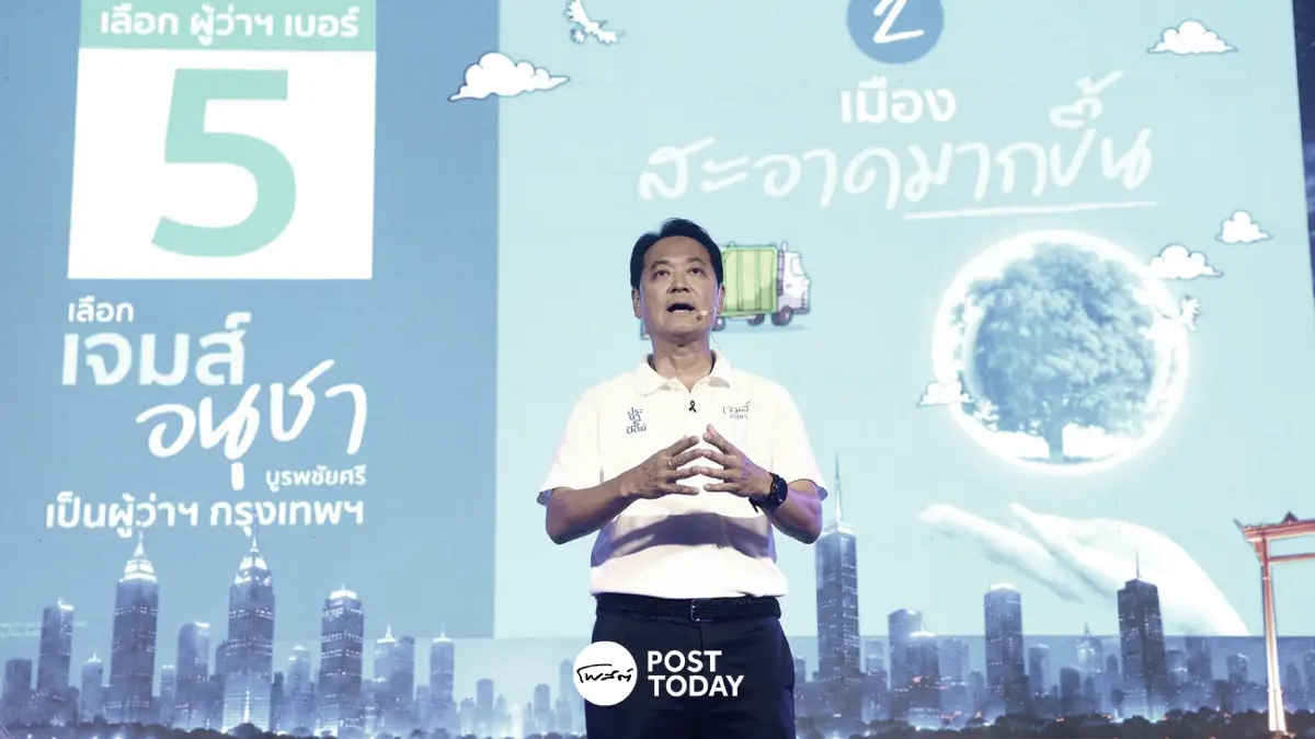 อนุชา บูรพชัยศรี 