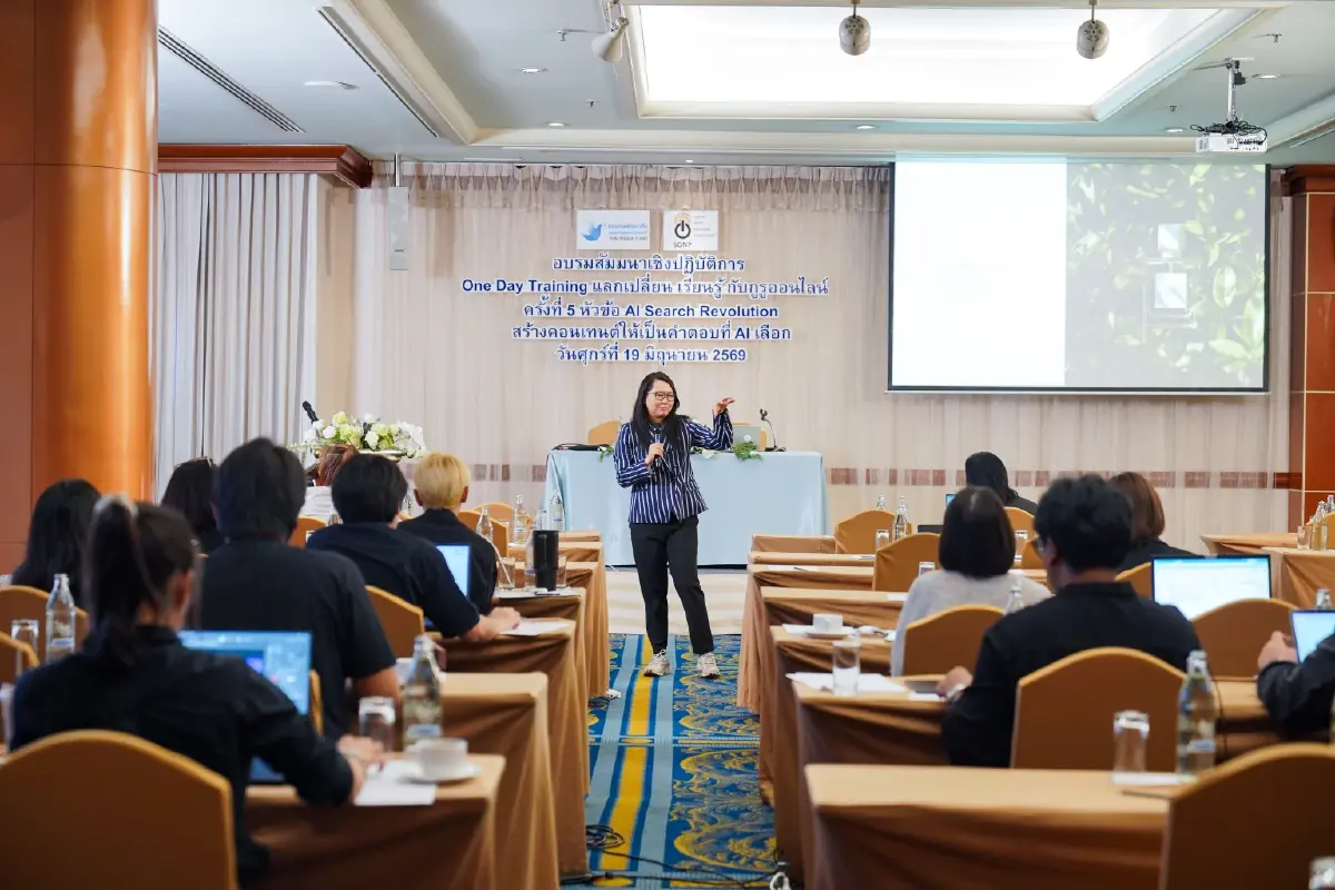 SONP ติดอาวุธสื่อยุค AI เรียนรู้กลยุทธ์สร้างคอนเทนต์รับพฤติกรรมค้นหายุคใหม่