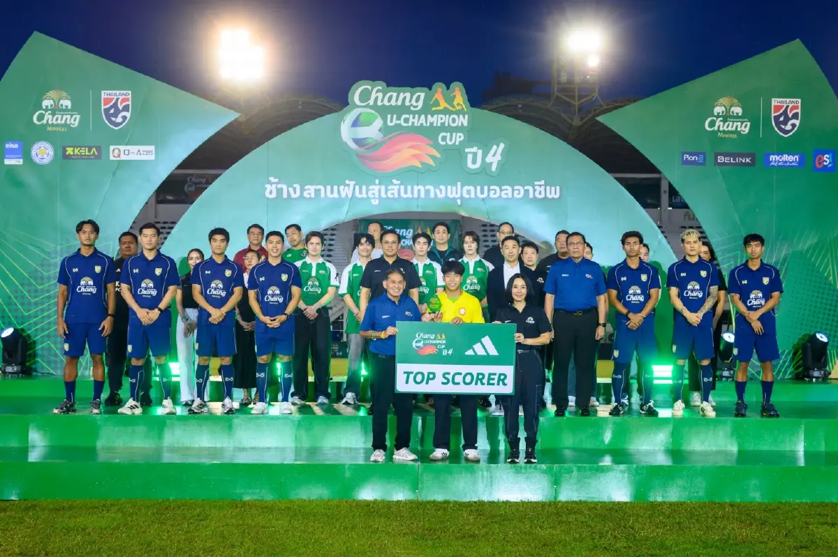 ม.การกีฬาฯสุดแกร่ง!ฝ่าแดดลุยฝนคว้าแชมป์ช้างสานฝันสู่ลีกอาชีพ