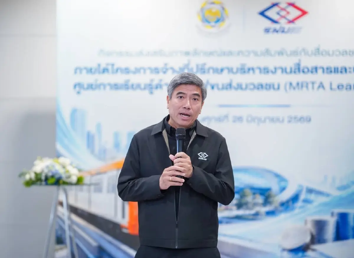 สบน. เดินหน้า ESG Bond ลดต้นทุนประเทศ ชูรถไฟฟ้าสายสีส้มต้นแบบ ESG ครบ 3 มิติ