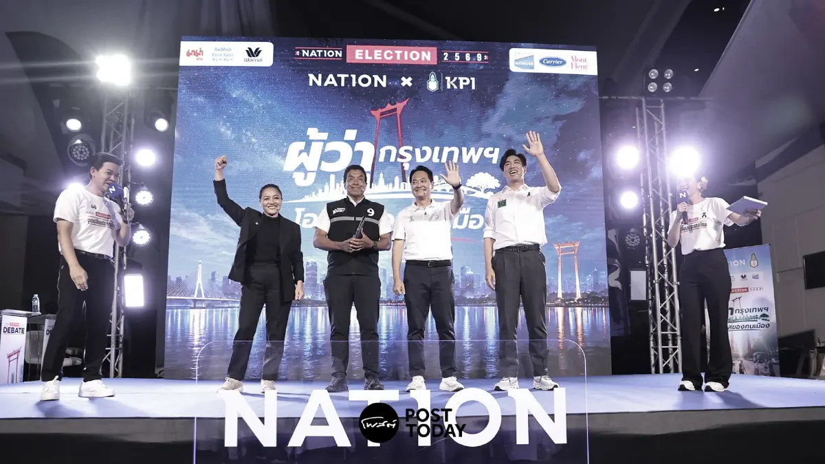 4 แคนดิเดตผู้ว่าฯ กทม. ตอบ4โจทย์ใหญ่สถาบันพระปกเกล้า ชูแก้ฝุ่น-ฝน-จน-เจ็บ