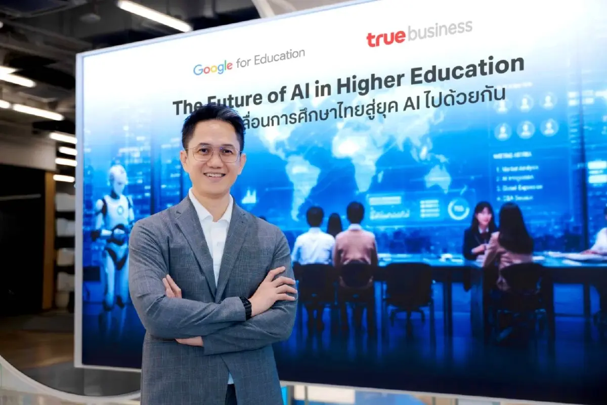 ทรูบิสิเนส ผนึก Google for Education ขับเคลื่อน AI สู่มหาวิทยาลัย ยกระดับภาคอุดมศึกษาไทย