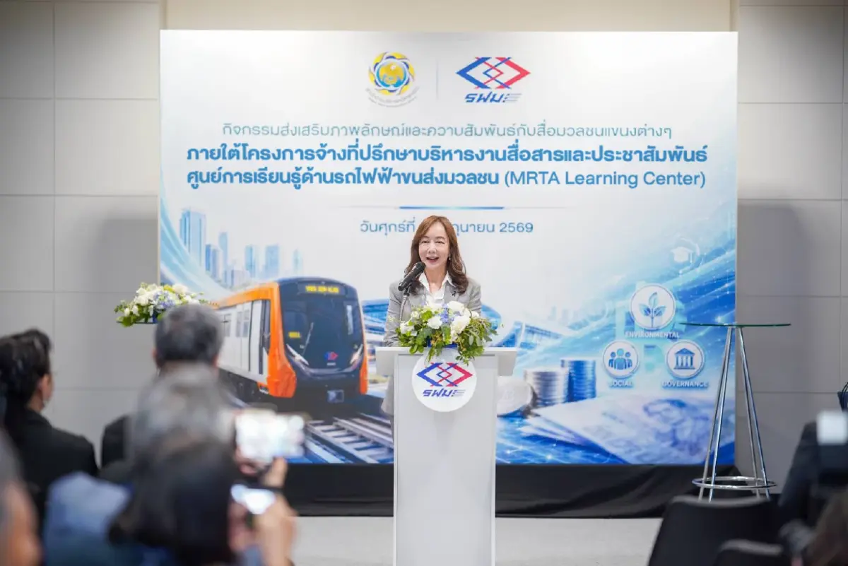 สบน. เดินหน้า ESG Bond ลดต้นทุนประเทศ ชูรถไฟฟ้าสายสีส้มต้นแบบ ESG ครบ 3 มิติ