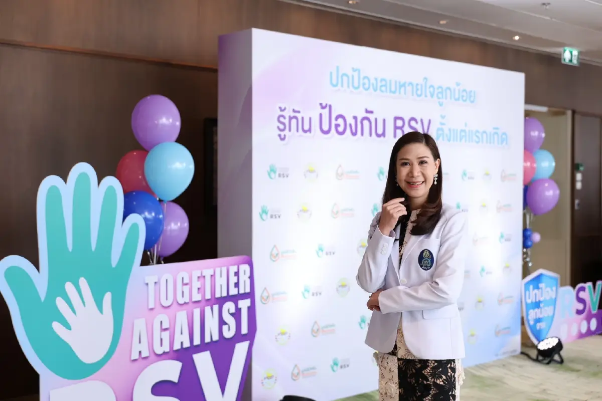 รศ.พญ.วนัทปรียา พงษ์สามารถ 