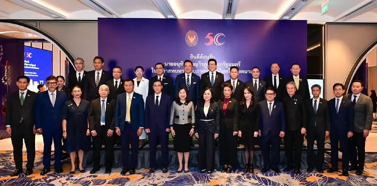 EECO เยือนเวียดนาม หนุนลงทุน-เชื่อมห่วงโซ่อุปทานระดับภูมิภาค