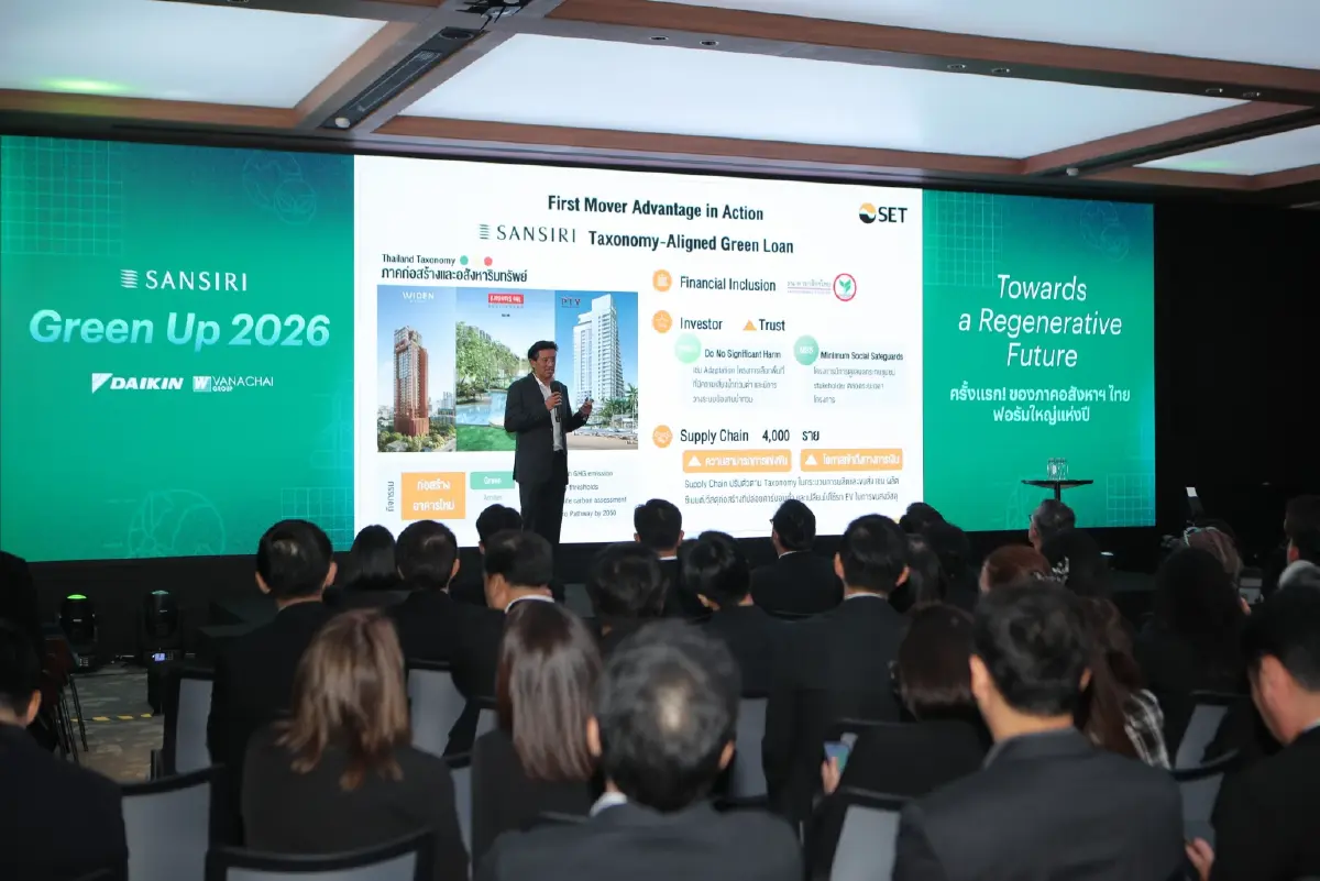 แสนสิรินำทัพจัด Green Up 2026 ยกระดับอสังหาฯ รับ Thailand Taxonomy