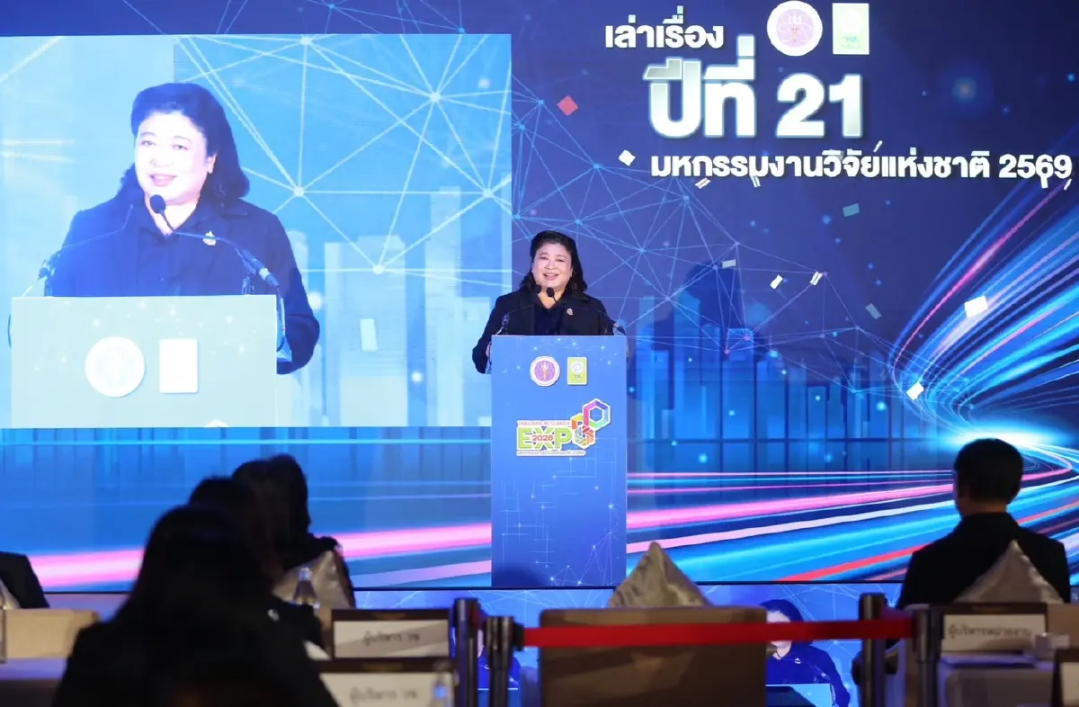 อว.จับมือมหาวิทยาลัยโชว์สุดยอดนวัตกรรมเปลี่ยนอนาคตสังคมไทย69