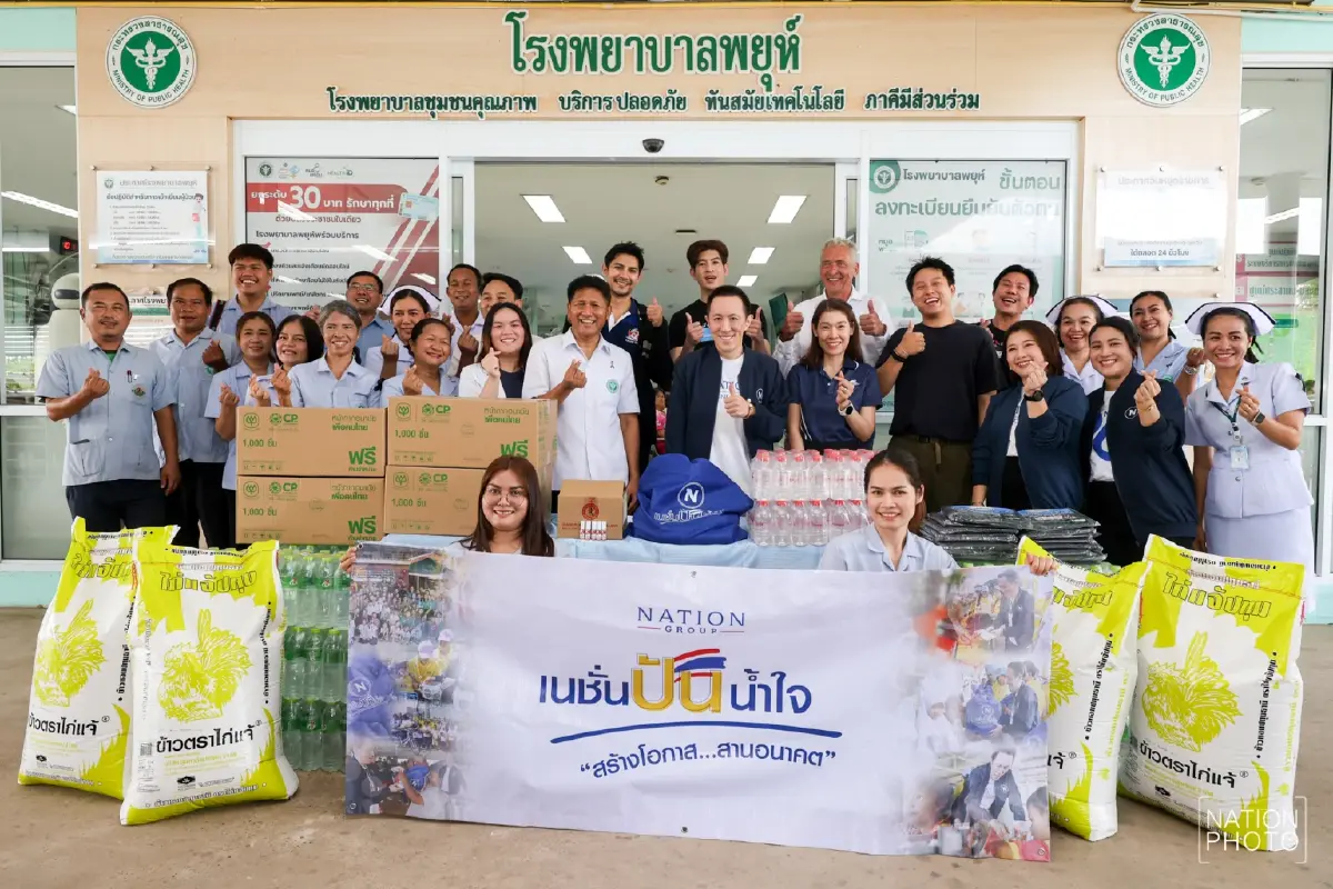 มูลนิธิเนชั่น ผนึกภาคีพันธมิตร ส่งมอบความช่วยเหลือสู่ภาคอีสาน หนุนการศึกษาและสาธารณสุข รวมกว่า 1 ล้านบาท