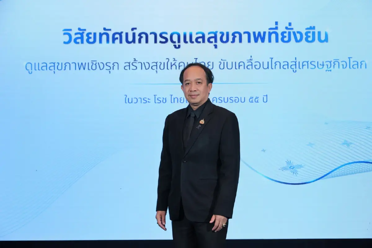 ทันตแพทย์อาคม ประดิษฐสุวรรณ