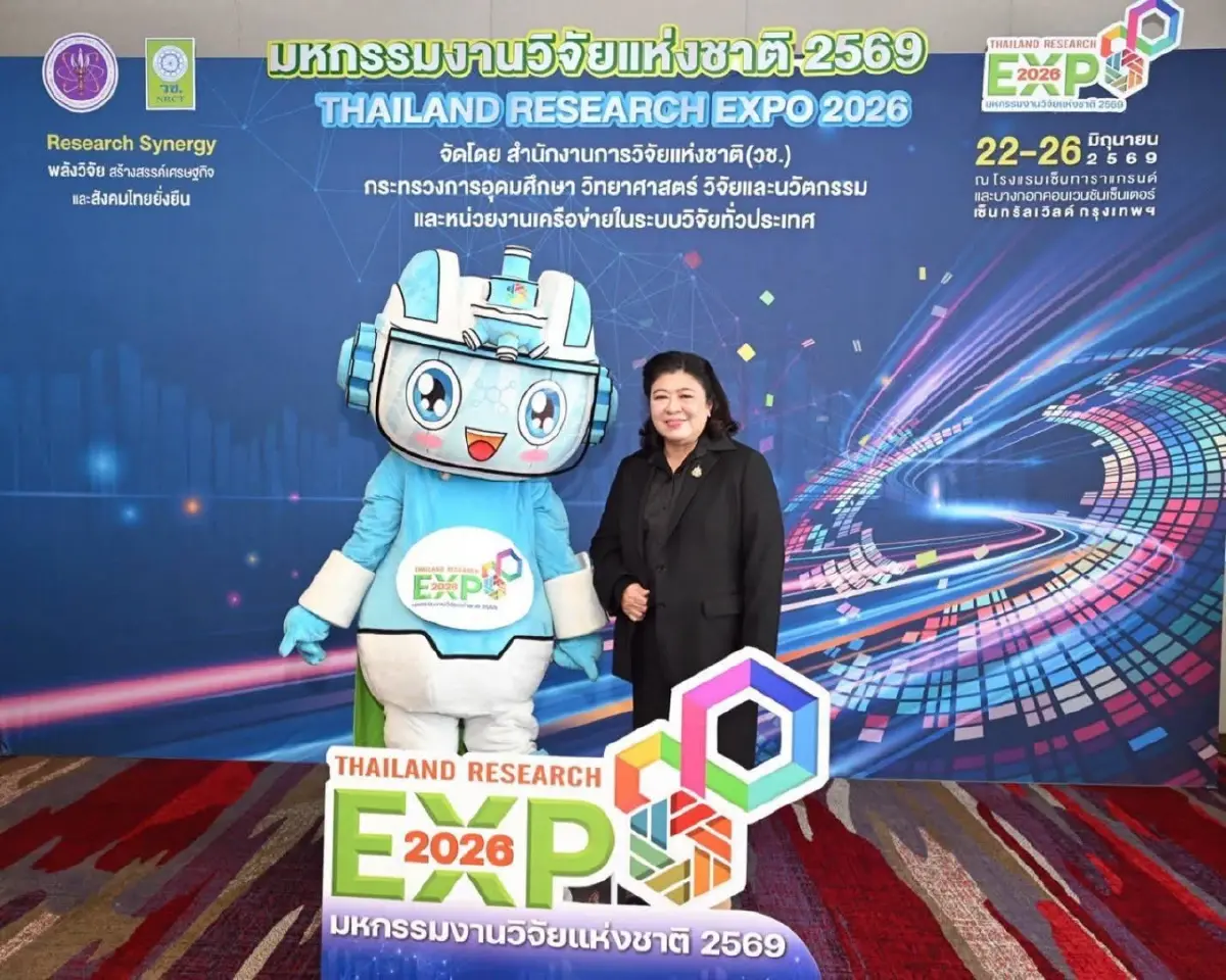 วช. แถลงจัดมหกรรมงานวิจัยแห่งชาติ 2569 ชูพลัง ววน. ขับเคลื่อนเศรษฐกิจยั่งยืน