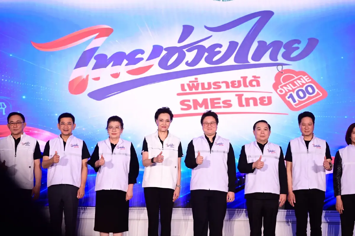 พาณิชย์ เปิด 'ไทยช่วยไทย' ดัน SME 2000 ราย ขายออนไลน์ไม่เสียค่า GP