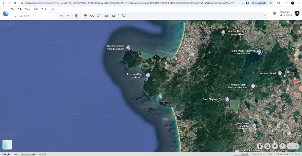 หาดฟรีดอม ภาพจาก Google Earth