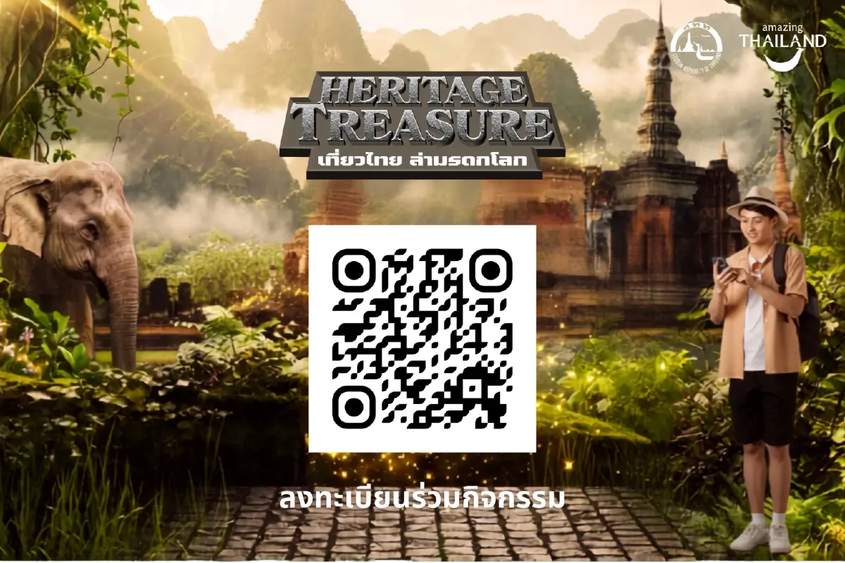 ททท. เปิดตัว ‘Heritage Treasure’ ล่า 8 มรดกโลกด้วยเทคโนโลยี AR