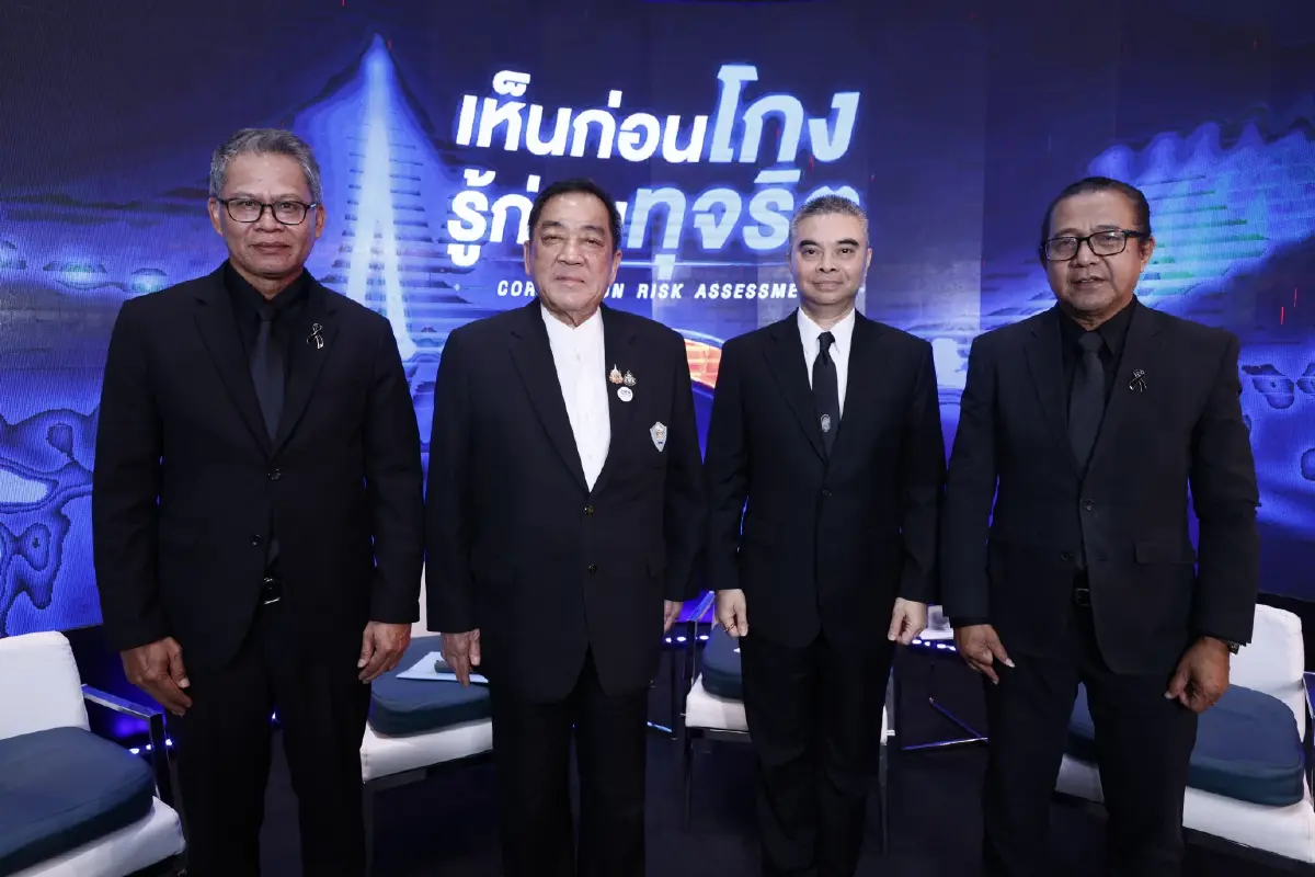 สำนักงาน ป.ป.ท. จับมือภาคเอกชนในงานเสวนา “ลดช่องว่าง ลดทุจริต: เห็นก่อนโกง รู้ก่อนทุจริต”