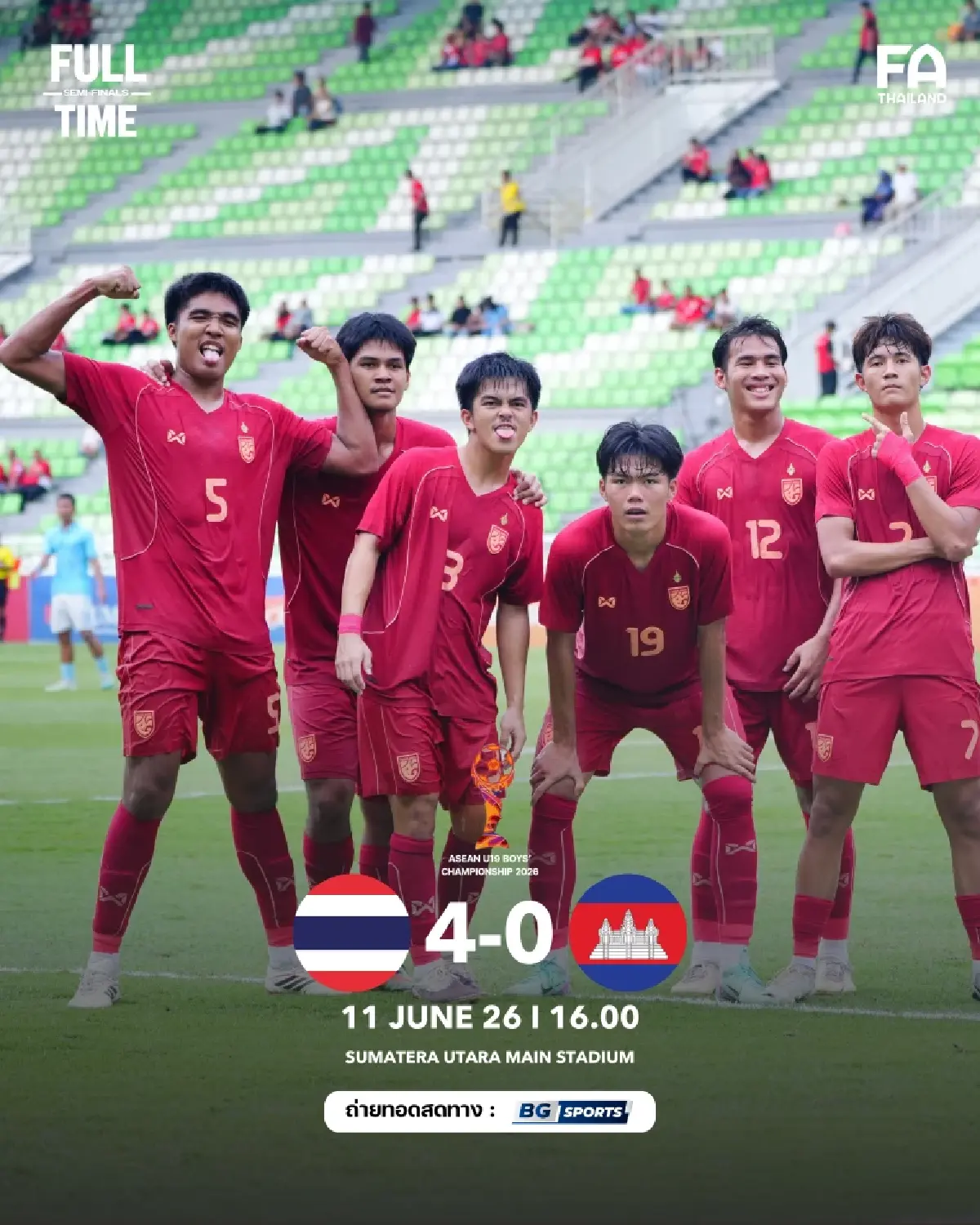 ไทยยิงเขมรยับ ! รัวไม่ยั้ง ไทย ถล่มชนะ กัมพูชา 4-0 ชิงฯอาเซียน U19