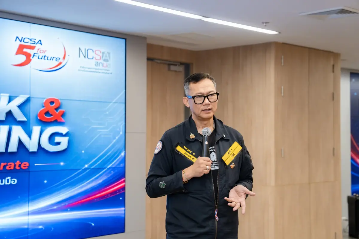 ภัยไซเบอร์พุ่ง สกมช.แก้กฎหมายเพิ่มโทษ - เตรียมบังคับมาตรฐานคลาวด์-เว็บไซต์