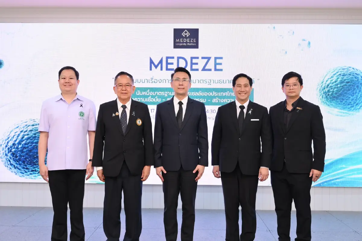 จุดเปลี่ยนแพทย์ขั้นสูง อุตสาหกรรมสเต็มเซลล์ยุคใหม่ต้องมีกฎหมาย-มาตรฐานรับรอง