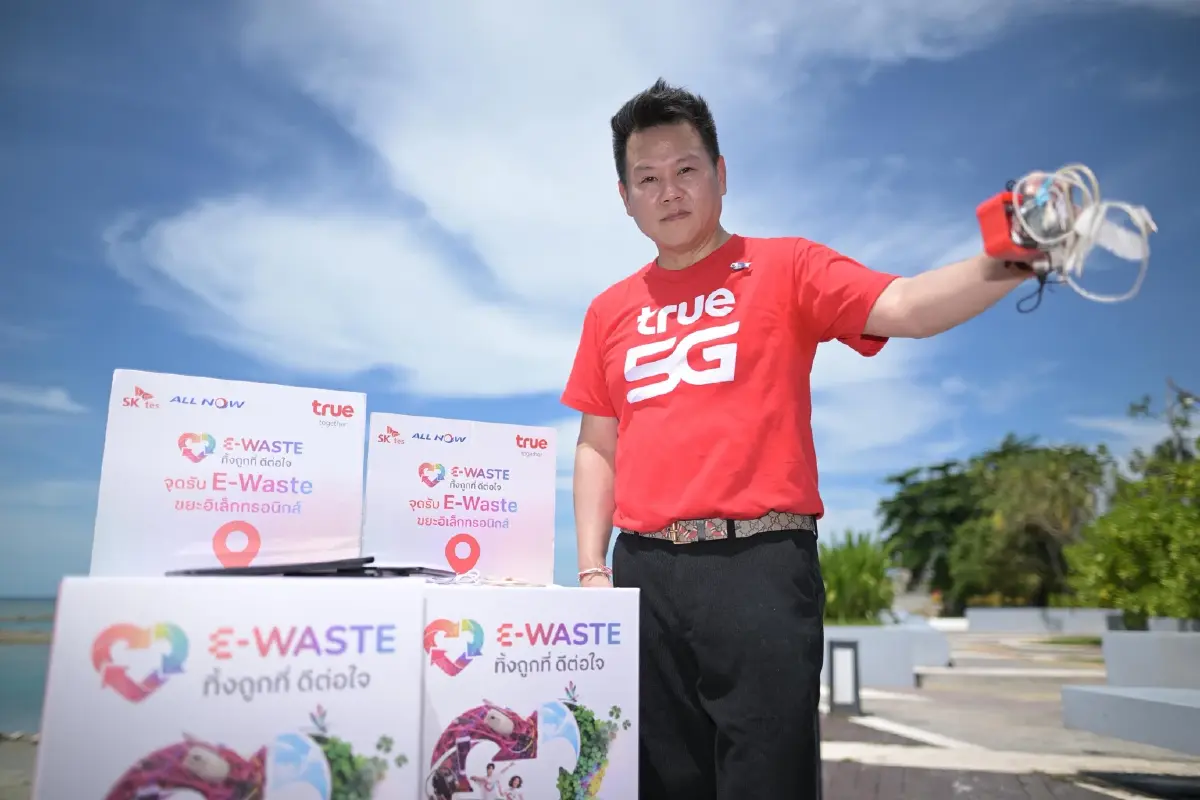 ทรู คอร์ปอเรชั่น เคียงข้างชุมชนเกาะไทย ร่วมภารกิจ 30+ Islands Clean-Up: So Cool Mission 2026 ฟื้นฟูทะเลไทยในวันมหาสมุทรโลก 8 มิถุนายน พร้อมนำพลัง 5G เชื่อมความร่วมมือสู่การท่องเที่ยวยั่งยืน