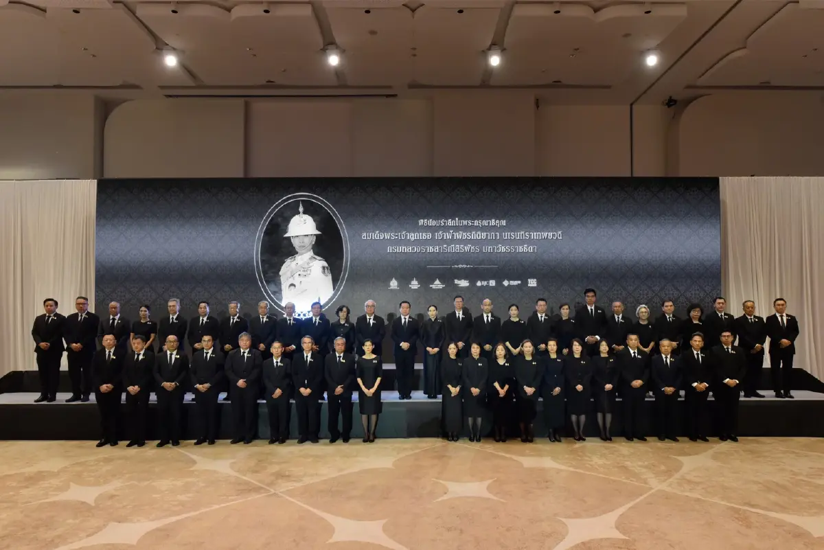ไทยเบฟ-ทีซีซี จัดพิธีแสดงความอาลัย น้อมรำลึกพระกรุณาธิคุณ ‘เจ้าฟ้าพัชรกิติยาภาฯ’
