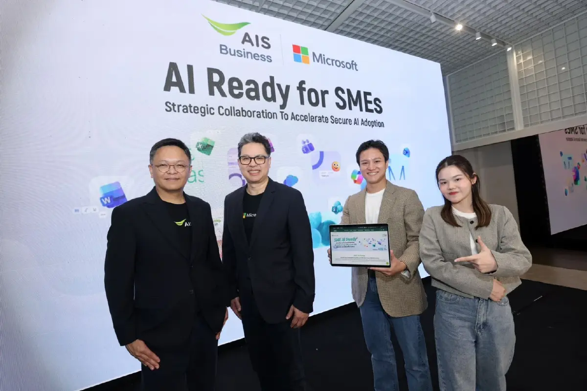 ติดปีกรายย่อย! AIS Business ควง ไมโครซอฟท์ คิกออฟโครงการ “AI Ready for SMEs” ยกระดับความปลอดภัย ผ่าทางตันสร้างแต้มต่อธุรกิจยุคดิจิทัล