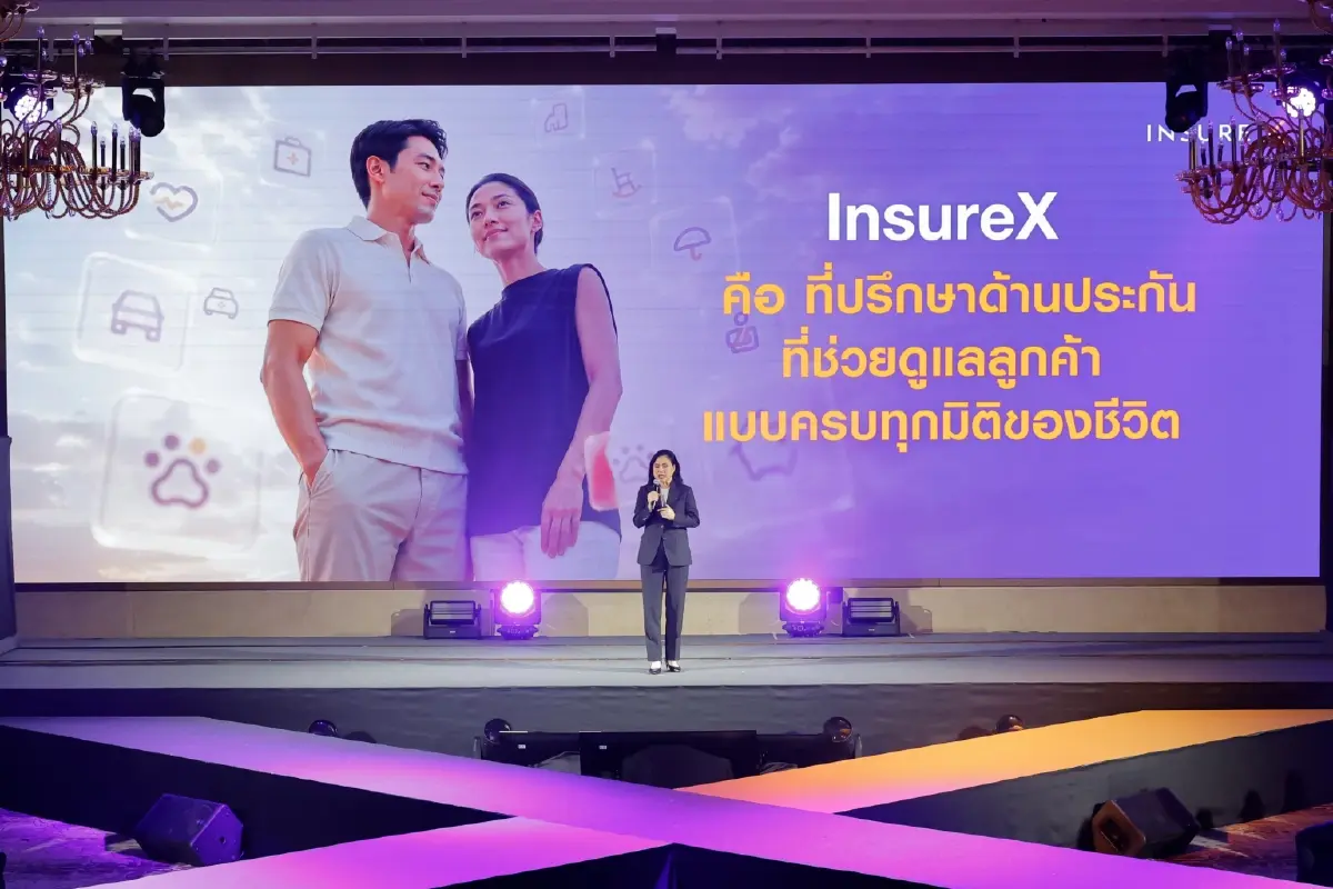 อินชัวร์ เอกซ์ พลิกโฉมสู่ “ที่ปรึกษาด้านประกัน” เจาะกลุ่มกลาง-บน ดันเบี้ยแตะหมื่นล้านใน 5 ปี