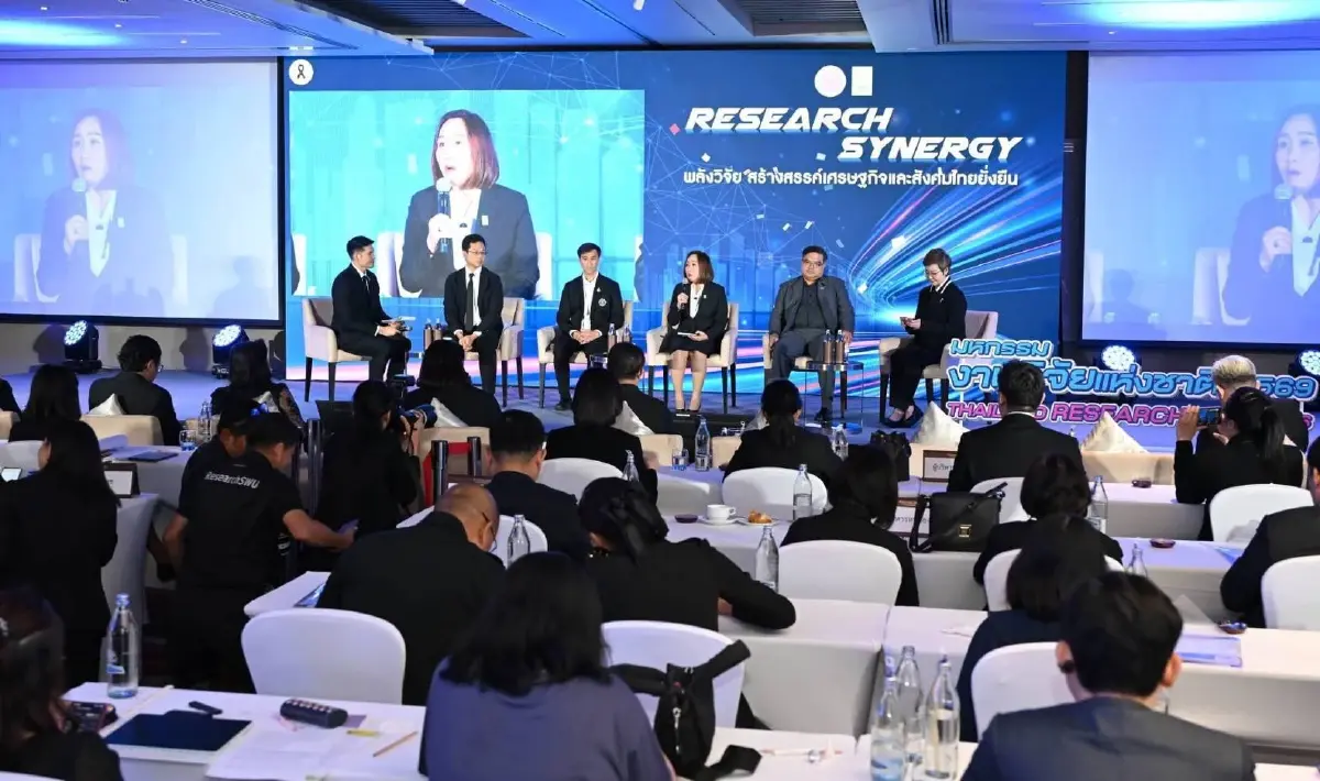 วช. แถลงจัดมหกรรมงานวิจัยแห่งชาติ 2569 ชูพลัง ววน. ขับเคลื่อนเศรษฐกิจยั่งยืน