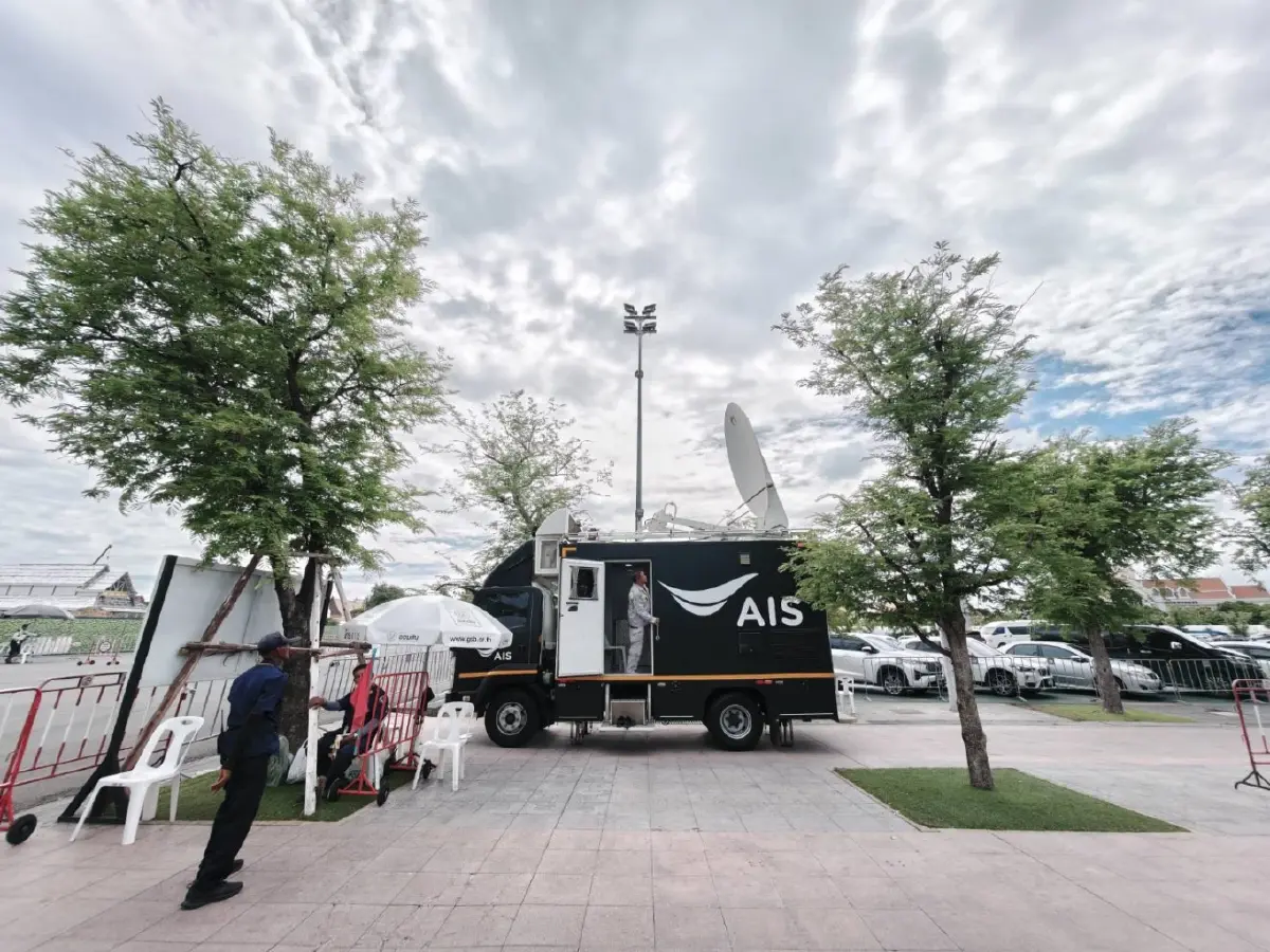 AIS เสริมทัพ 5G/WiFi-น้ำดื่ม อำนวยความสะดวกประชาชนร่วมถวายความอาลัย