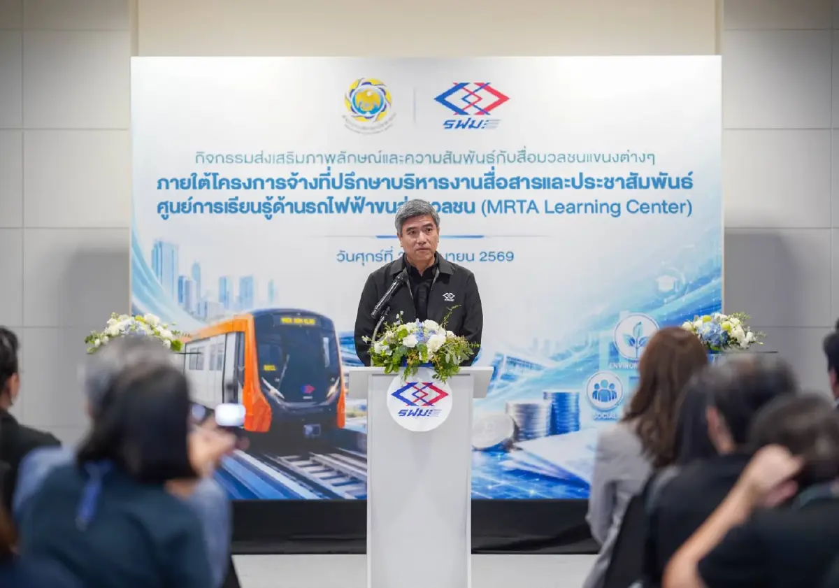 สบน. เดินหน้า ESG Bond ลดต้นทุนประเทศ ชูรถไฟฟ้าสายสีส้มต้นแบบ ESG ครบ 3 มิติ