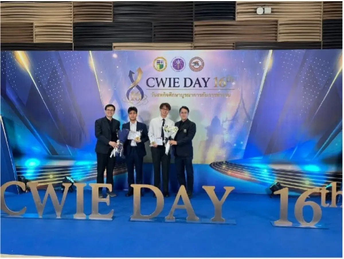มจพ. คว้ารางวัล CWIE DAY ดีเด่นระดับชาติ ประจำปี 2569 การันตีคุณภาพระดับ Top Skills