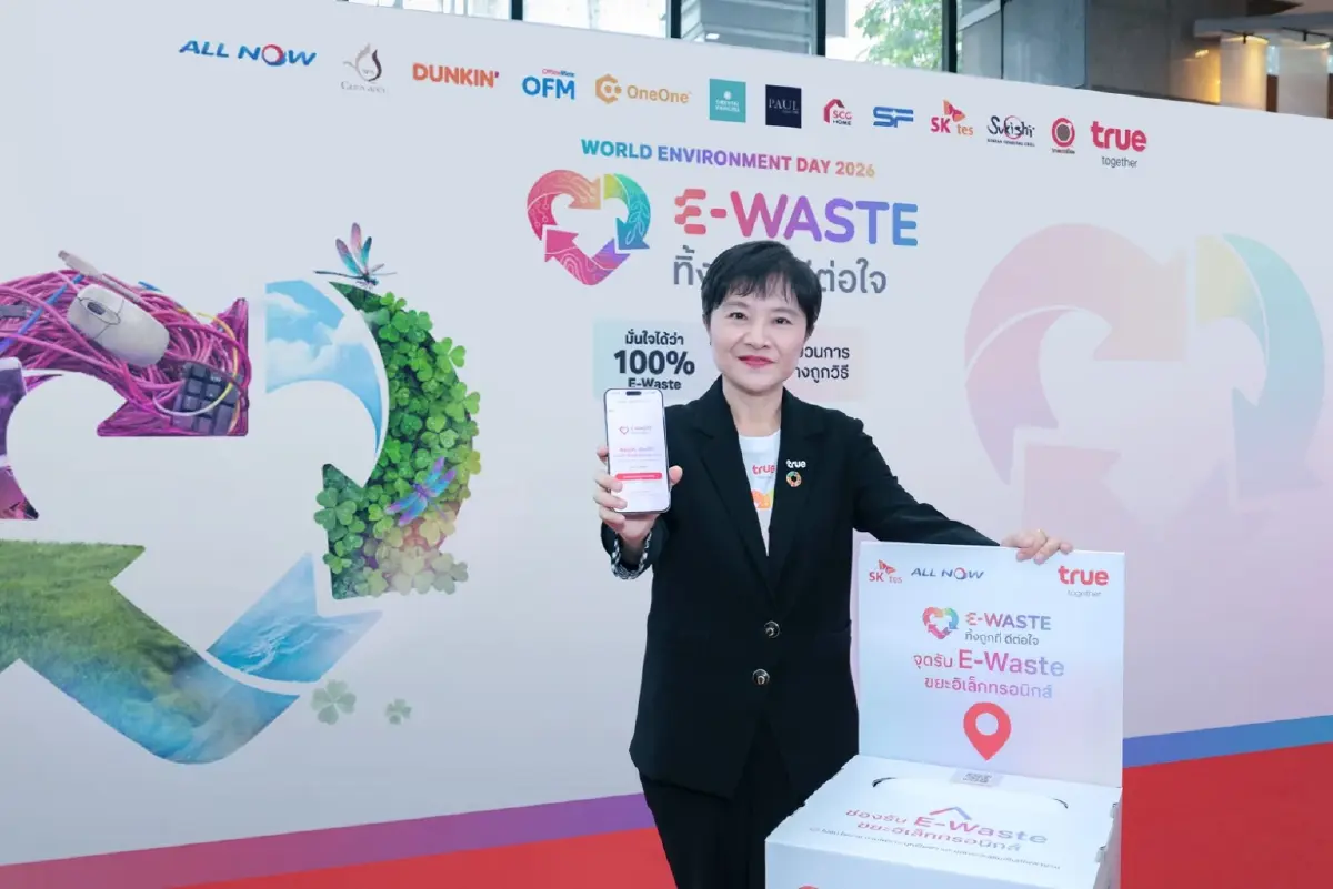 รับวันสิ่งแวดล้อมโลก 2026…ทรู ชวน 10 พันธมิตรร่วมส่งต่อพลังบวก  ยกระดับ “E-Waste ทิ้งถูกที่ ดีต่อใจ” บน True App