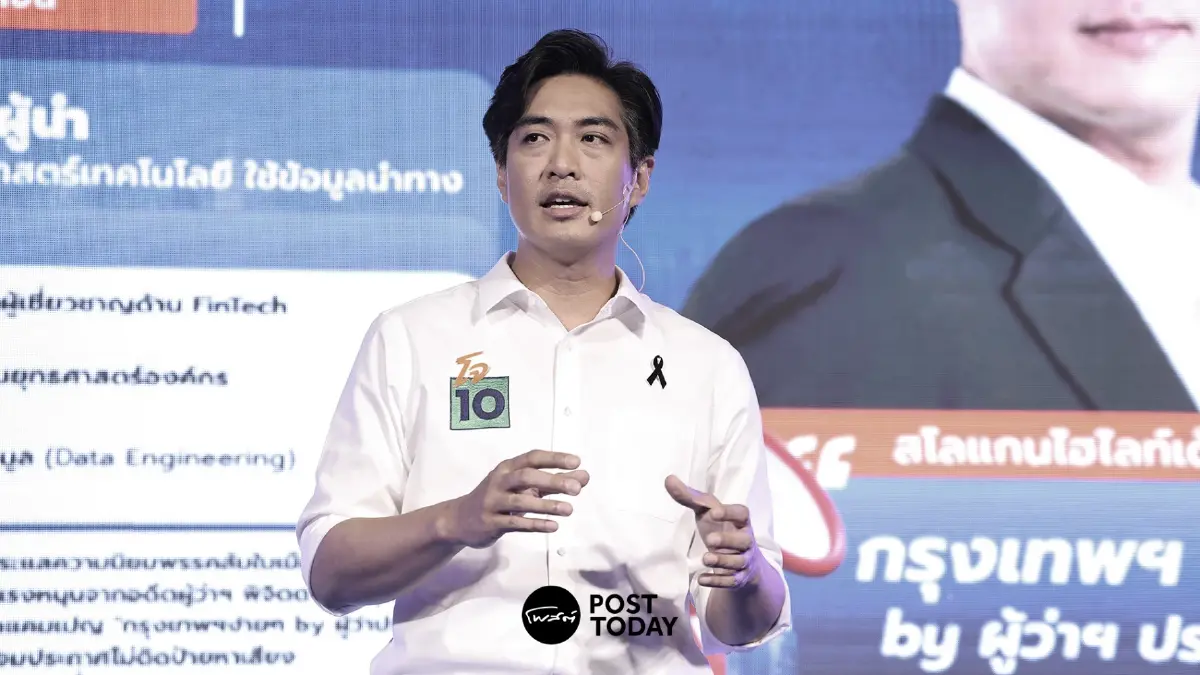 ชัยวัฒน์ สถาวรวิจิตร 