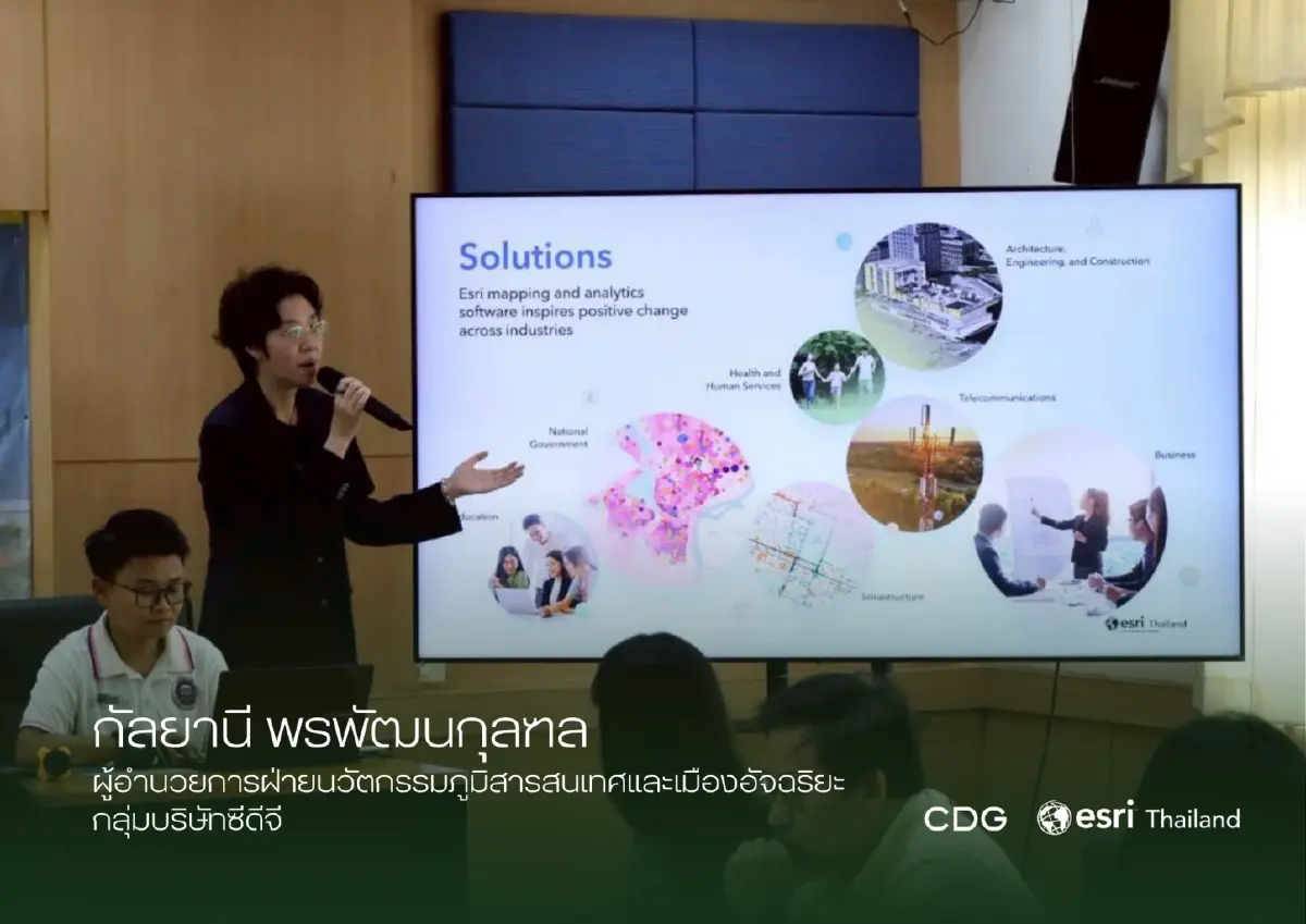 ถอดรหัส “สีคิ้วโมเดล” เมื่อ Smart City ควรตอบโจทย์เรื่องใกล้ตัวคนที่สุด