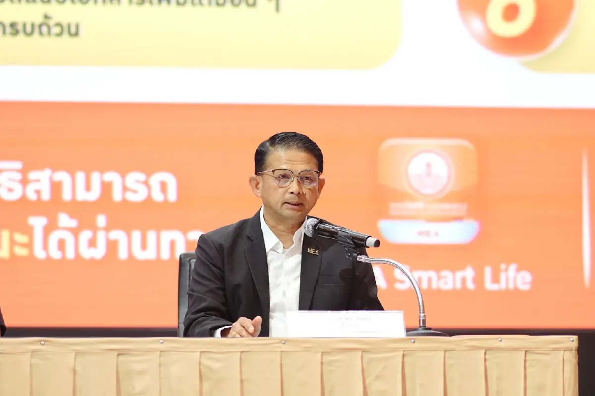 มท.2 และ MEA น้อมใจเฉลิมพระเกียรติสมเด็จพระบรมราชินี เปิดตัวโครงการ “MEA ดูแลผู้ป่วยด้วย Smart Meter พลัส”