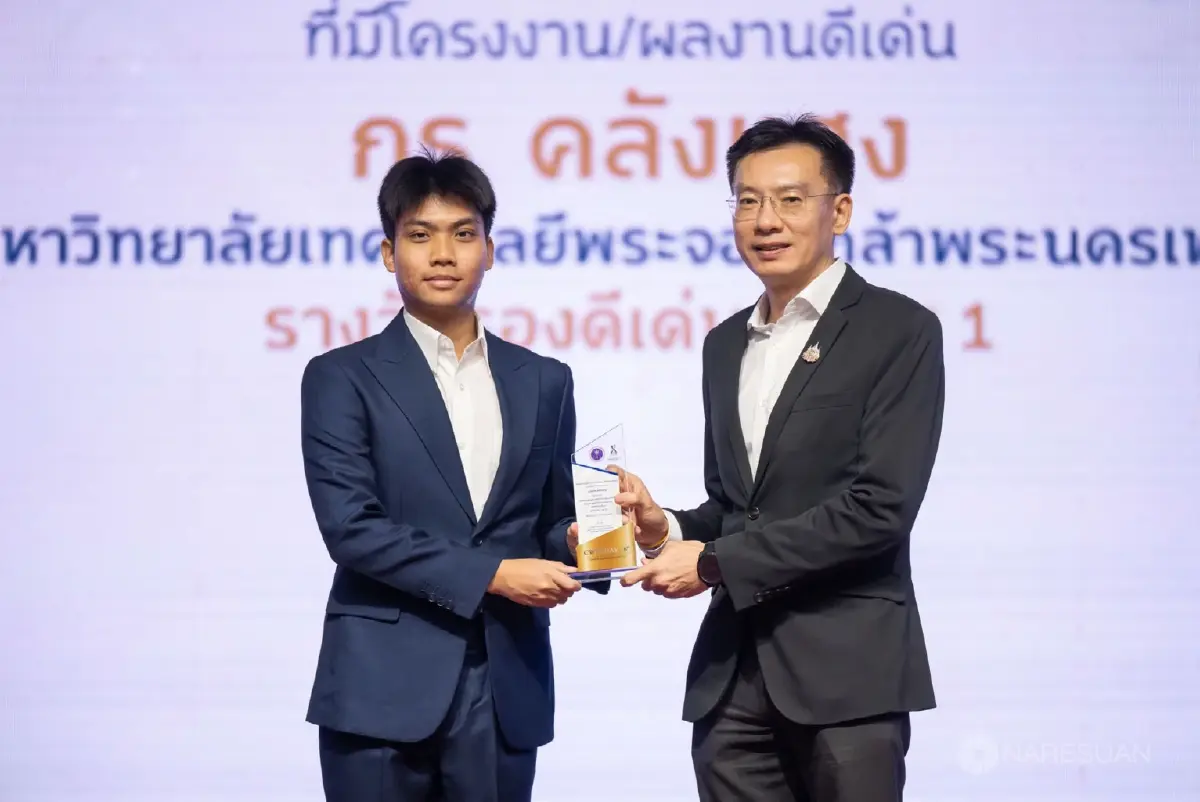 มจพ. คว้ารางวัล CWIE DAY ดีเด่นระดับชาติ ประจำปี 2569 การันตีคุณภาพระดับ Top Skills