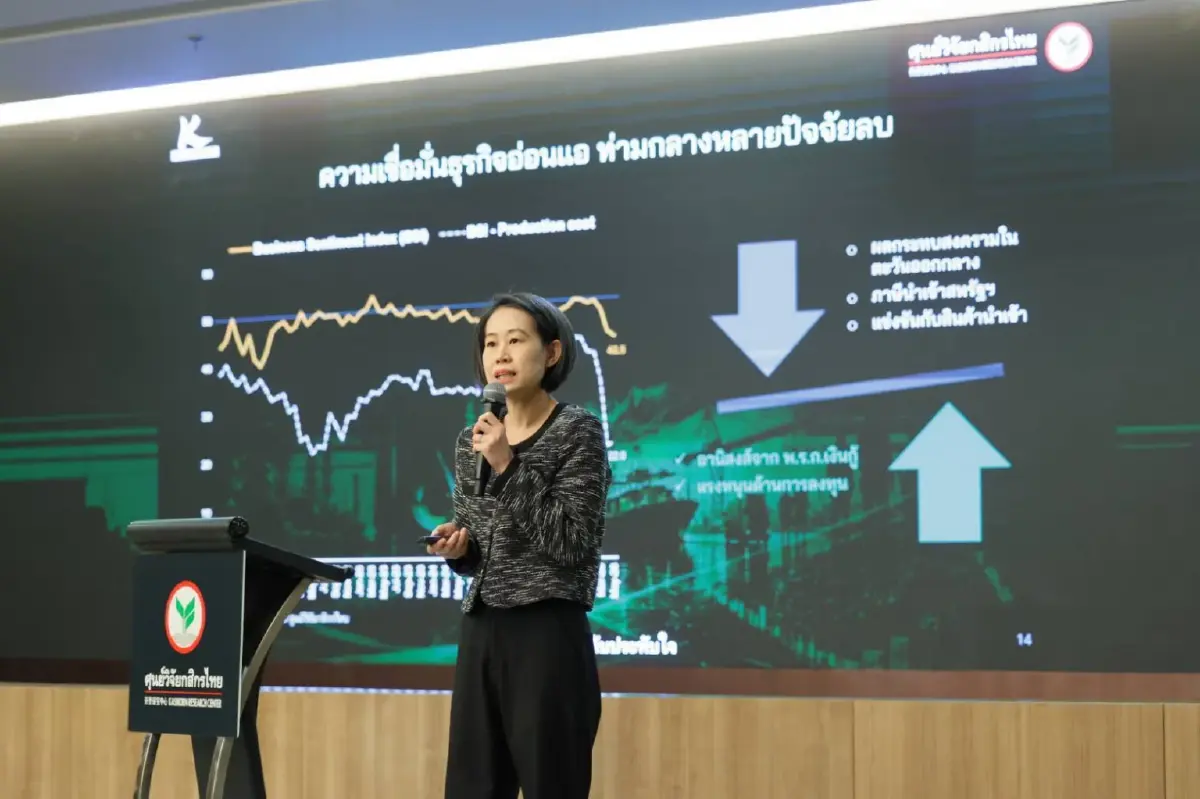 เกวลิน หวังพิชญสุข