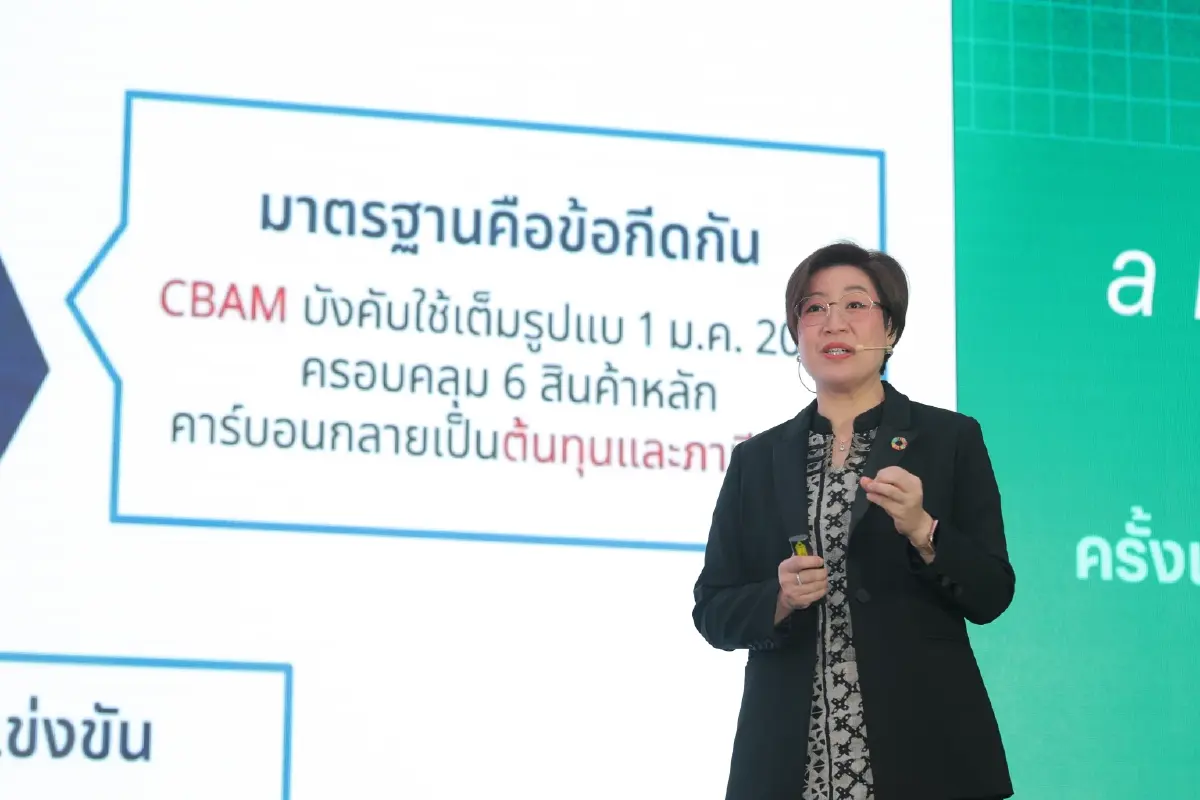 แสนสิรินำทัพจัด Green Up 2026 ยกระดับอสังหาฯ รับ Thailand Taxonomy