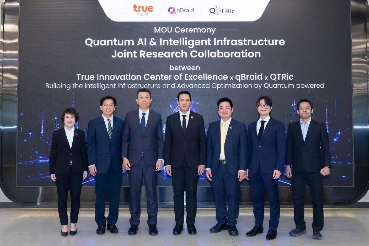 ทรู ผนึก QTRic-qBraid จัดใหญ่เวทีควอนตัมโลก ดันไทยขึ้นแท่นฮับอาเซียน