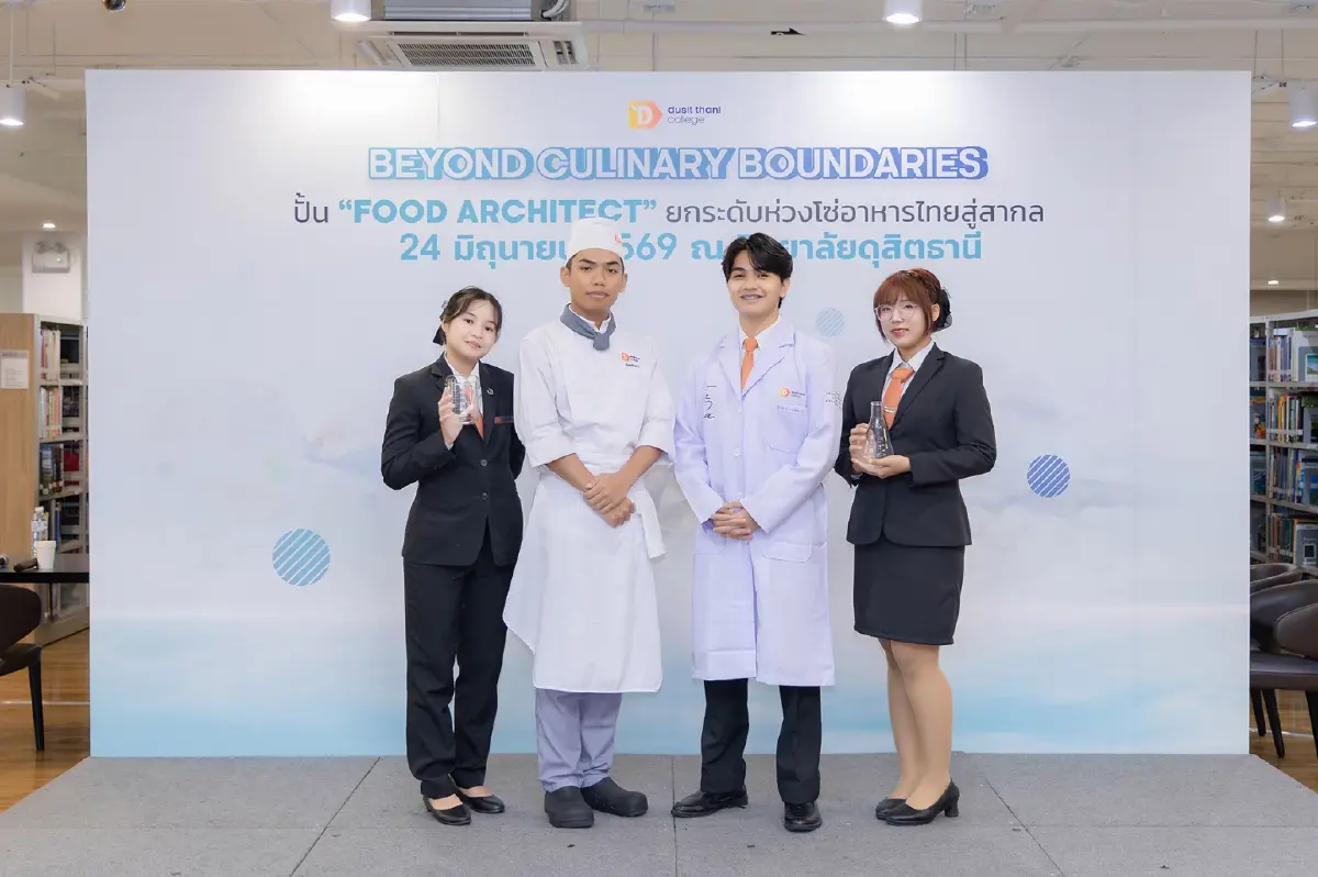 ดุสิตธานีชูหลักสูตรใหม่ ดัน Future Food รับเมกะเทรนด์โลก