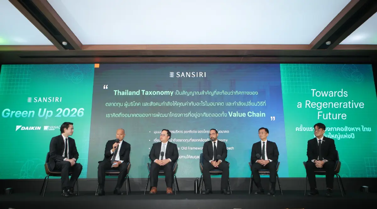 แสนสิรินำทัพจัด Green Up 2026 ยกระดับอสังหาฯ รับ Thailand Taxonomy
