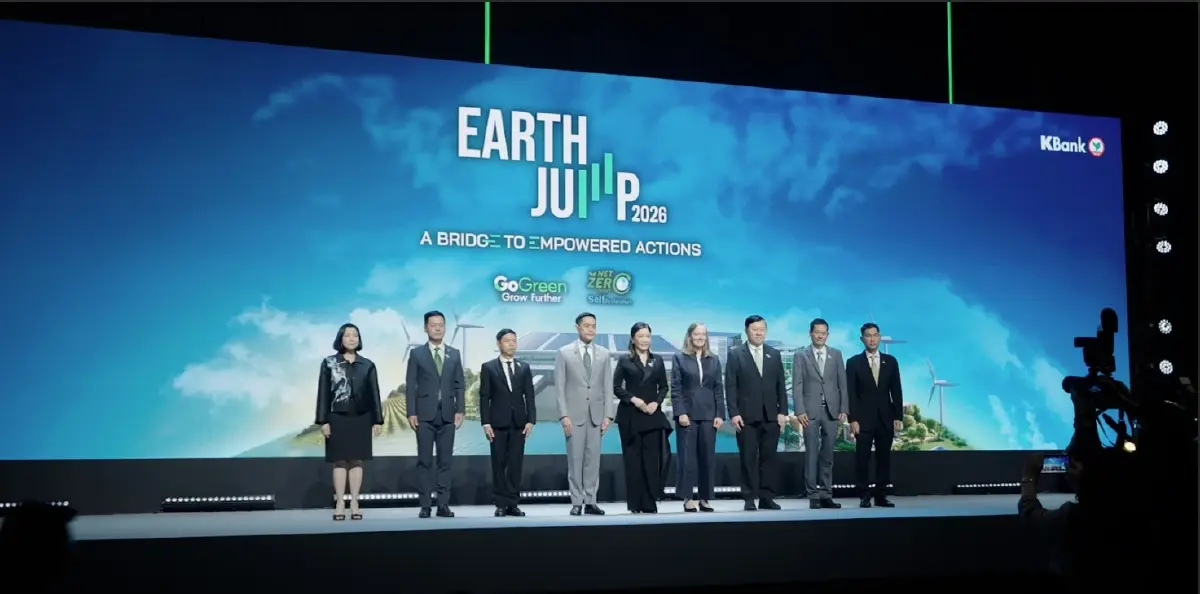 GISTDA ยกทัพนวัตกรรมอวกาศสู่ EARTH JUMP 2026 ชู LANDX, Dragonfly และ Carbon Atlas ขับเคลื่อนประเทศไทยสู่อนาคตที่ยั่งยืน