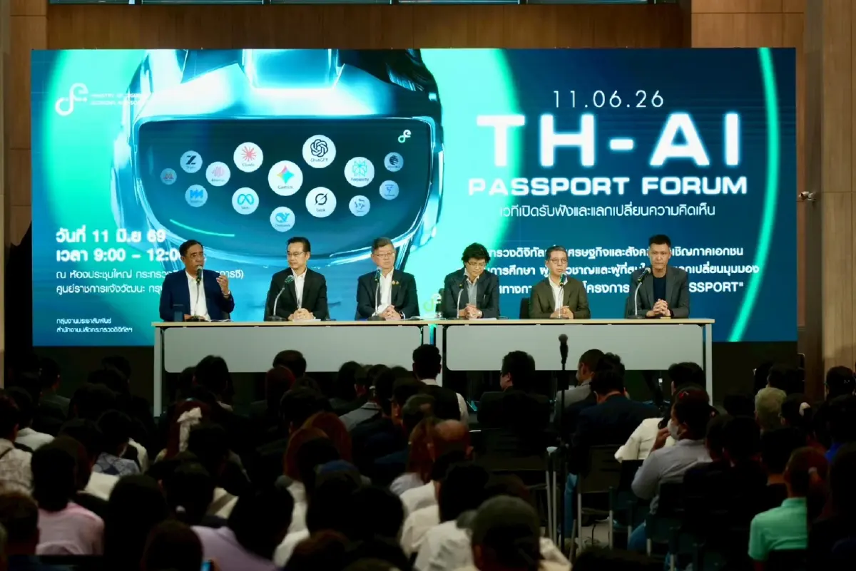 สับโครงการ TH-AI Passport “เซ็นวันนี้ ดีลตั้งแต่เมื่อวาน”?